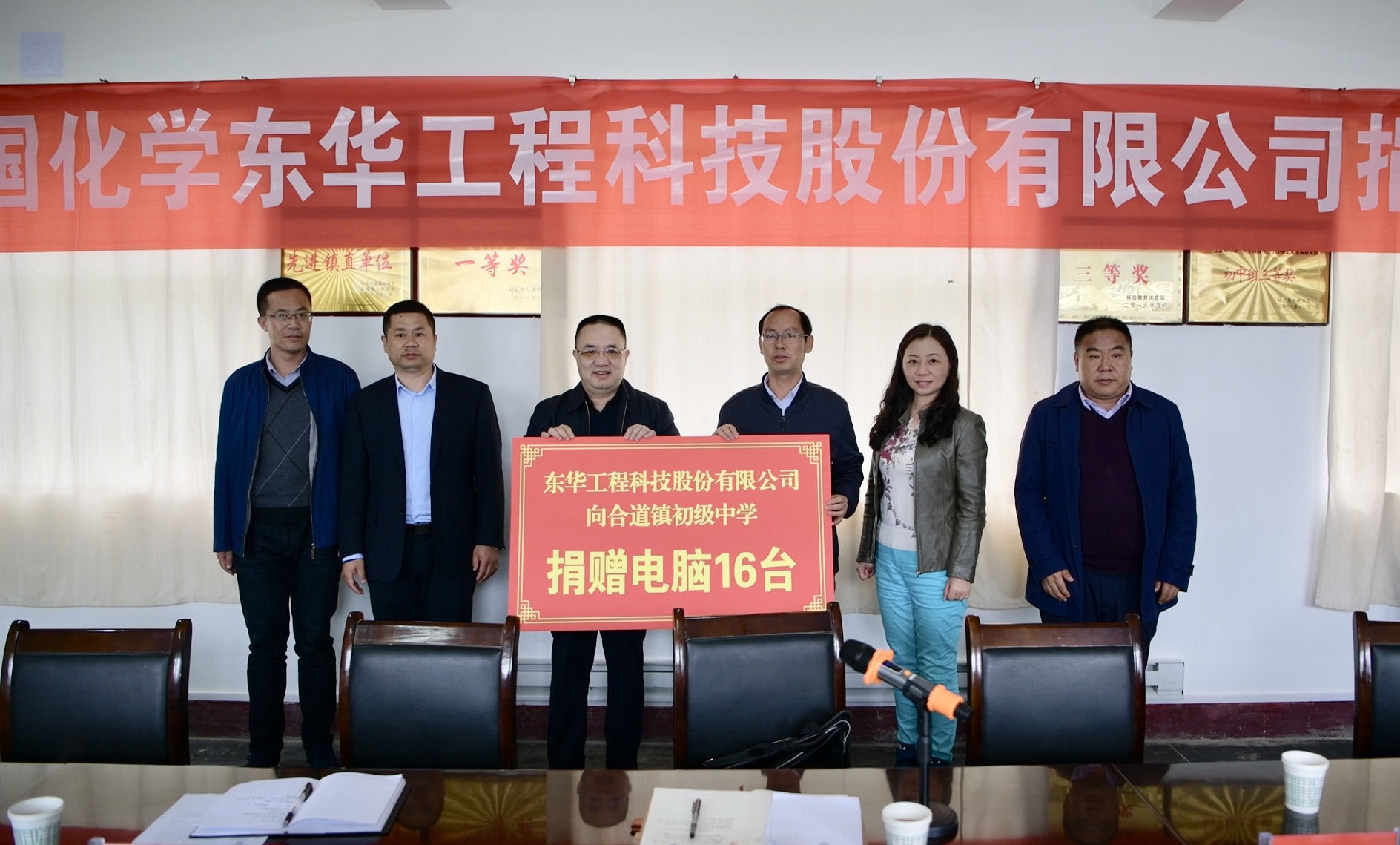 2019年5月7日，乐竞（中国）扶贫工作组赴甘肃省庆阳市环县合道镇开展扶贫助学捐赠活动。