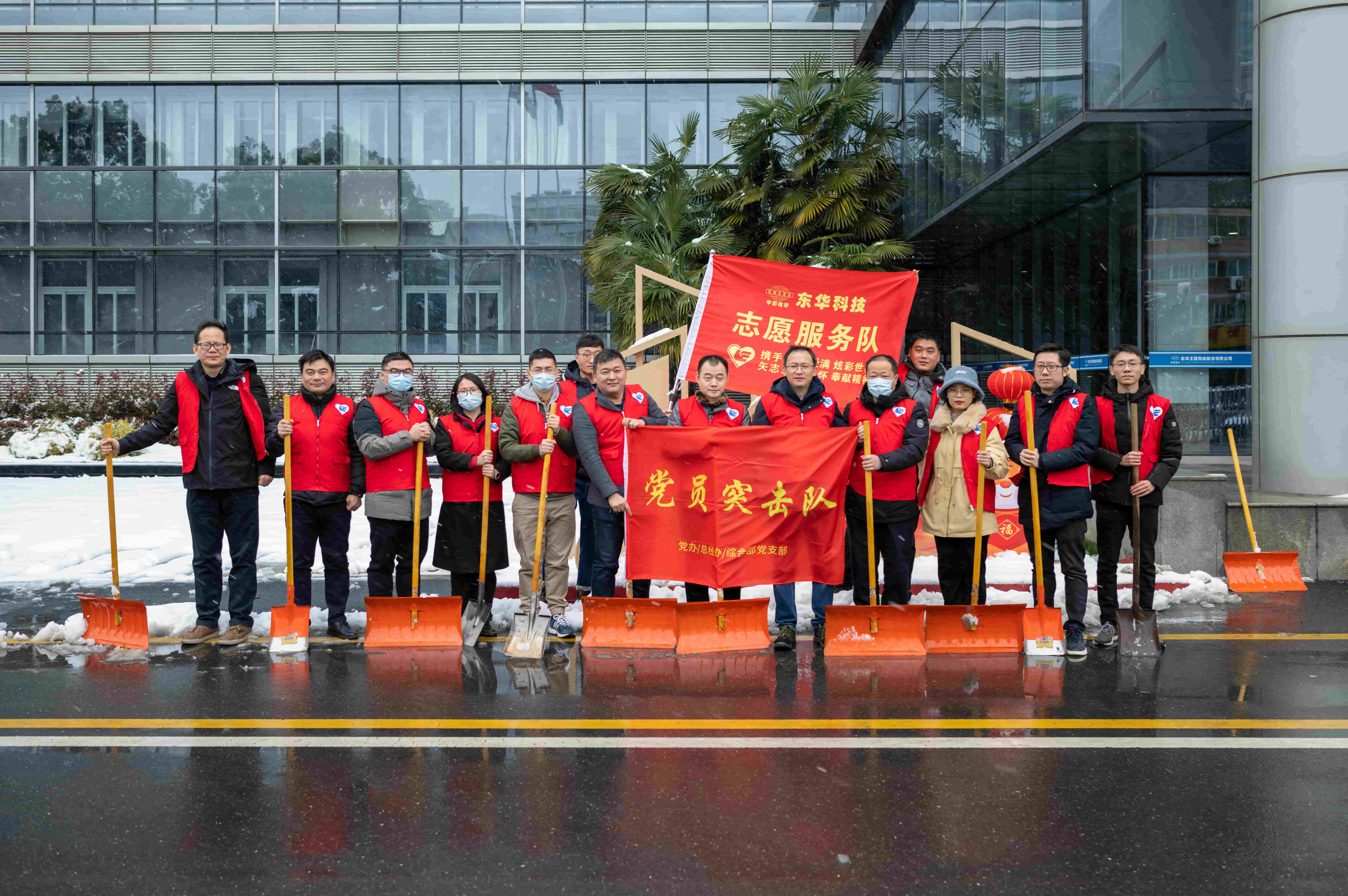 2022年2月7日乐竞（中国）蓝鸽志愿服务队参加道路扫雪志愿活动