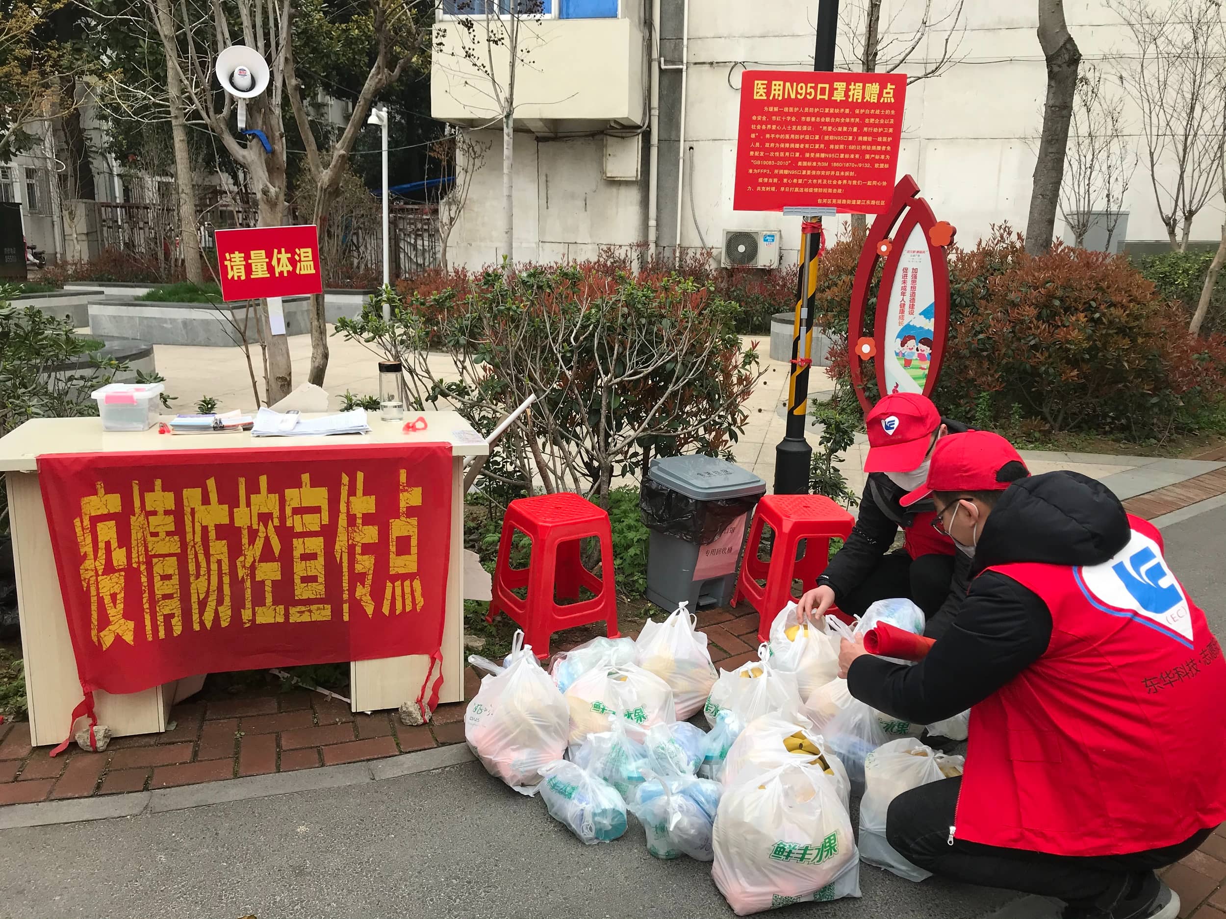 2020年3月12日，乐竞（中国）志愿服务突击队下沉社区，向独居老人发放了“防疫慰问大礼包”