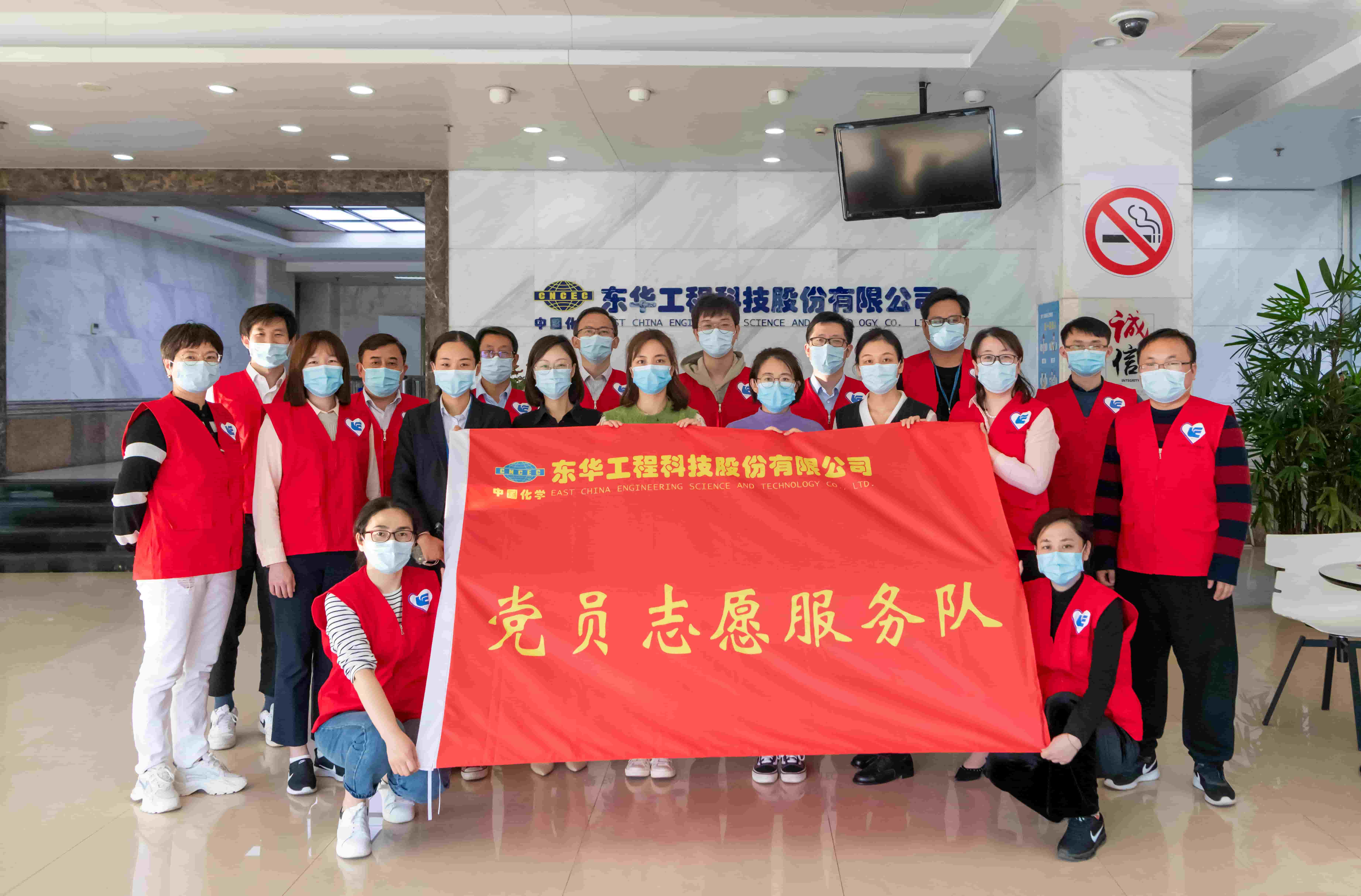 freecompress-2022年4月，乐竞（中国）党员志愿服务队协助社区开展疫情防控工作