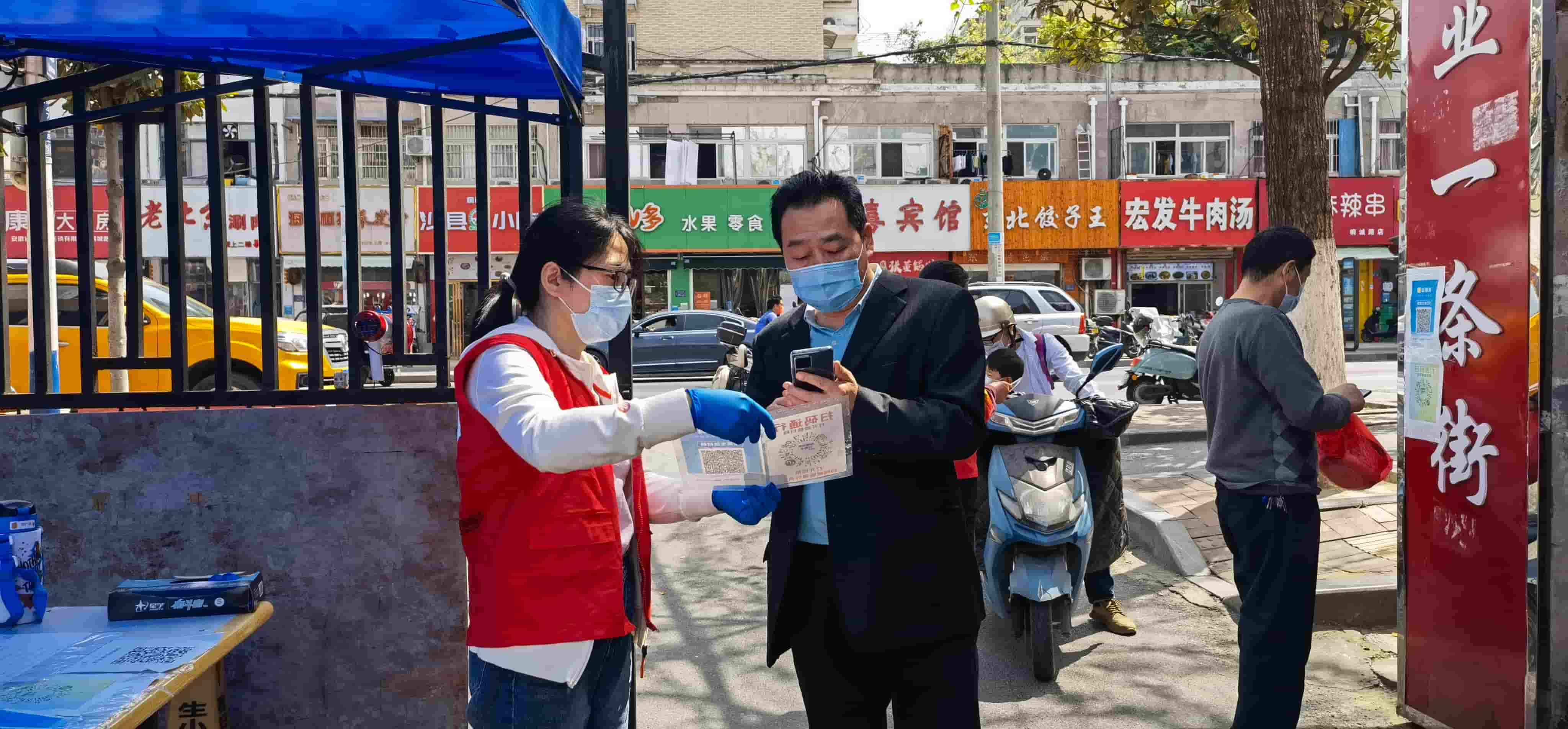 freecompress-2022年4月，乐竞（中国）志愿服务队协助社区在桐江新村小区开展两码查验工作