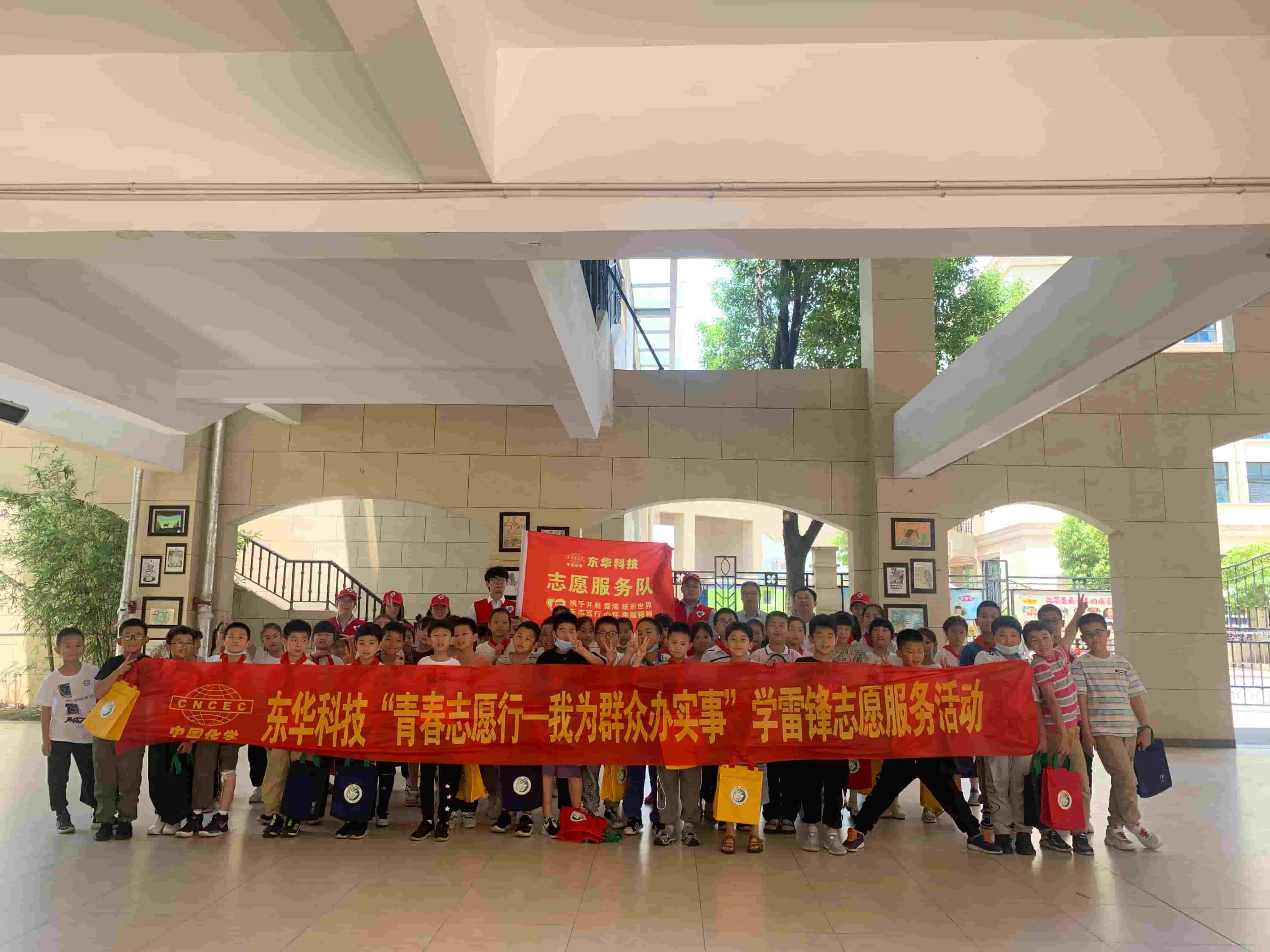 2021年6月4日，乐竞（中国）志愿团队枪王一六八玫瑰园小学开展“青春志愿行，环保进课堂”活动（1）